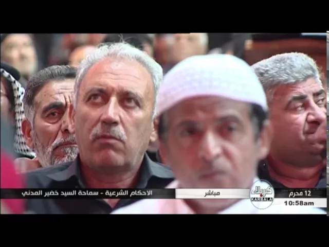 ⁣السيد خضير المدني _ الاحكام الشرعية ( مسائل تتعلق بلزوم الاجارة ) 14 \ 10 \ 2016