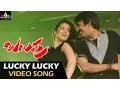 Balupu Songs Lucky Lucky Rai Song Ravi Teja Anjali Sri Balaji