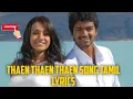 Download Lagu Thaen Thaen Thaen tamil song lyrics @rawimusictamillyrics  #thaenthaenthaen #tamilsonglyrics