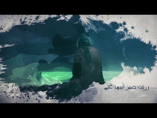 ⁣قصة زينب (ع)