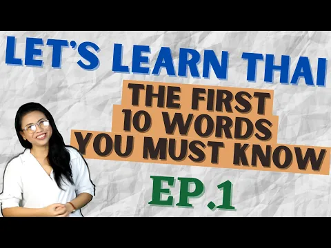 Download MP3 The First 10 Thai Words You Must Know! (Let's Learn THAI S1 EP1)