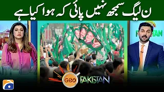 pml n unnerve after punjab defeat