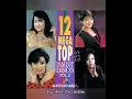 Download Lagu CINTA KETOK MAGIC  [ ALBUM 12 MEGA TOP DANGDUT DISCO VOL. 2 ] - CV DISCO DANGDUT