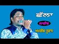 Download Lagu Amrik Toofan Challa @jassitvlive