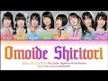 Download Lagu HigeHirou Opening Full【DIALOGUE＋】Omoide Shiritori Lirik Terjemahan Indonesia (Lyrics Kan|Rom|Indo)