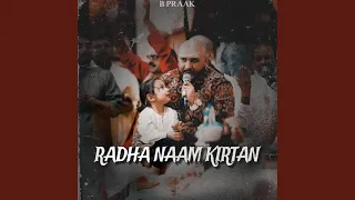 hum aye hai barsane me