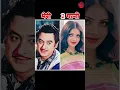 Download Lagu Kishore Kumar💞Lifestyle Family ❤1929 -1987 #short #nidxview मेरे बाप, भाई ,माँ,पत्नी ,बेटी,बेटा