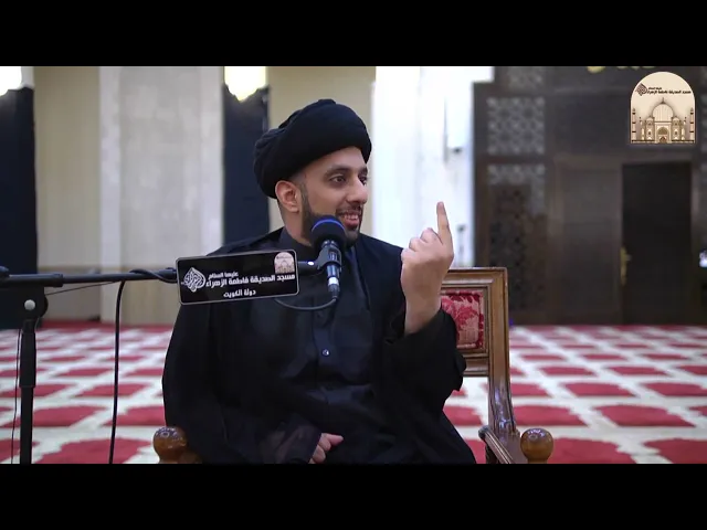 ⁣سيدنا شوف لي أحد يزور عني الأربعين - سماحة السيد موسى العلي