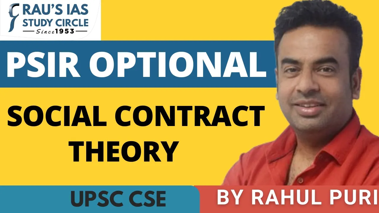 Social Contract Theory | PSIR Optional | By Rahul Puri | UPSC CSE | Rau's IAS