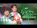 Download Lagu Bhanoi Bhanoi Lidi Lalo Ghaggaro/భనోయి భనోయి లిది లాలో ఘగ్గరొ/Banjara Dj Song/Balakrishna/Sb Music/