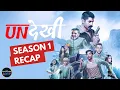 Lagu Undekhi Season 1 Recap in Hindi | Season 1 Explained | The Explanations Loop