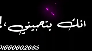 حالات واتس مهرجانات شاشه سوداء مهرجان انا قولت لابويا عليكي تصميم زياد شريف 