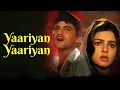Download Lagu Yaariyan Yaariyan | Alka Y | Udit N | Sanjay Kapoor | Mamta Kulkarni | Beqabu