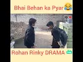 Download Lagu Bhai Behan ka Pyaar -  Part 5