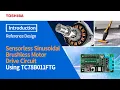 Download Lagu Sensorless Sinusoidal Brushless Motor Drive Circuit Using TC78B011FTG【RD239】