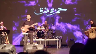                              مال المقادير   حمزة نمرة دندنها