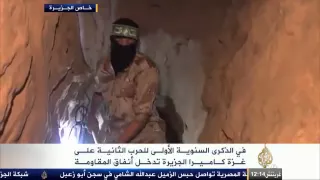 الأنفاق السرية للمقاومة في غزة 