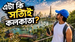 কলকাতায় 360° ম্যাজিক! 🌍| Eco Park Kolkata Tour | Insta360 X6