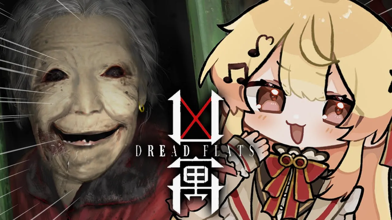 【 DREAD FLATS 凶寓 】ダントツで今年一怖いホラゲー？！ふーんやってみます【音乃瀬奏】#hololiveDEV_IS #ReGLOSS