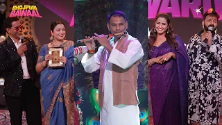 All stars. One Stage. Biggest Bawaal | Bhojpuri Bawaal | Now Streaming | JioHotstar