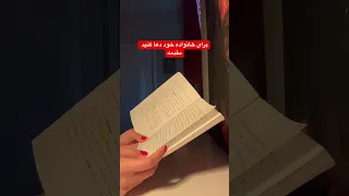 مقدمه کتاب برای خانواده دعا کنیم شفا پادکست عشق خدا دعاء فارسی God کتاب کتاب صوتی رایگان ا 