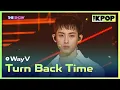 WayV, Turn Back Time (웨이션브이, 超时空 回) [THE SHOW 200616]