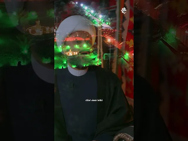 ⁣فضيحةٌ بضغطة زر