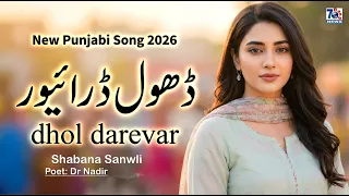 dhol darevar new punjabi song tiktok viral punjabi song latest song 2026