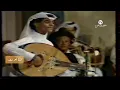 #رابح_صقر | هموم الدنيا | القناة الأولى ١٤٠٥ه‍‍ - ١٩٨٥م شاهد #قناة_ابو_سعد