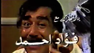 تتر مسلسل اسم بلا رجل دندنها