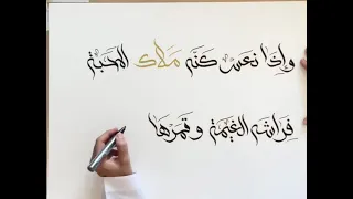 راشد الماجد   قدوم محمد        دندنها