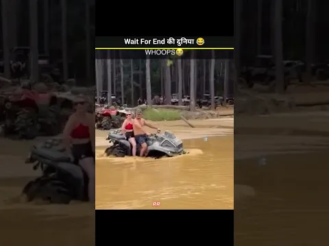 लोगो के Funny 😂 कारनामे देखने के लिए Ready हो जाओ || #funny #funnyfails #shorts