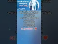 Download Lagu Vendiminnu neevanta telugu lyrical song | Amaran movie #trending #saipallavi #sivakarthikeyan #music