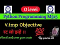 o level Python objective in Hindi o level exam most important objective Python july 2021