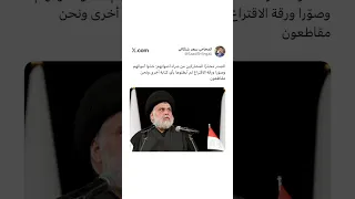 الصدر محذر ا المشاركين خذوا أموالهم وصو را ورقة الاقتراع ثم أبطلوها بأي كتابة أخرى ونحن مقاطعون 