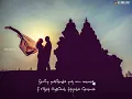 Download Lagu Neethane Naal thorum 💚 Tamil love WhatsApp status 💕 Distance love ❤️ Miss u lotz di Uyire 😘 Azhagiii