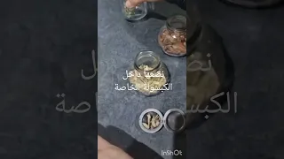 بديل شاي الاعشاب بالاكياس غير صحي 