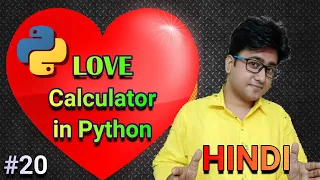 Exercise 3 LOVE Calculator in Python Python tutorial for absolute beginners in Hindi