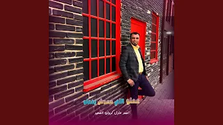 عملو اللي محدش يعملو        دندنها