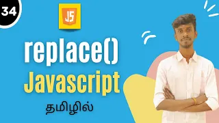 replace replaceAll Methods In JavaScript In Tamil JavaScript String Methods In Tamil