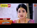 Lagu Poova Thalaya Serial - Promo | 10 January 2024  | Sun TV