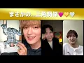 【M!LK】㊗️「好きすぎて滅！」MV1億回記念【三角関係編🩷💛🤍】