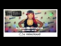 DJ MARIAM ROSOLIN OTOÑO 2015 WMV