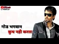 Lagu Attitude Emraan hashmi dialogue || whatsapp status || best dialouge emraan hashmi