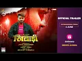 Download Lagu KHILADI | official #Trailer 2023 | #Pradeep Pandey Chintu | #Sahar Afsha | Streaming from 4th June