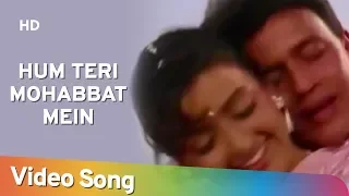 hum teri mohabbat mein phool aur angaar 1993 mithun chakraborty shantipriya kumar sanu hits