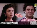 Debashree Ar Tapas Paul Er Biye | Emotional Scene | Bhalobasa Bhalobasa