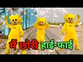Lagu मैं छोरी हाई फाई | Mai Chhori High Figh || Mai Pariya Bargi Chhori || Pooja Hooda \u0026 Janu Rakhi Teddy
