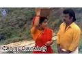Download Lagu Soru Kondu Pora | En Aasai Machan | Vijayakanth, Revathi, Ranjitha