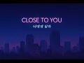 Download Lagu Close To You | Dreamy K-Drama OST × R\u0026B × Synthwave
